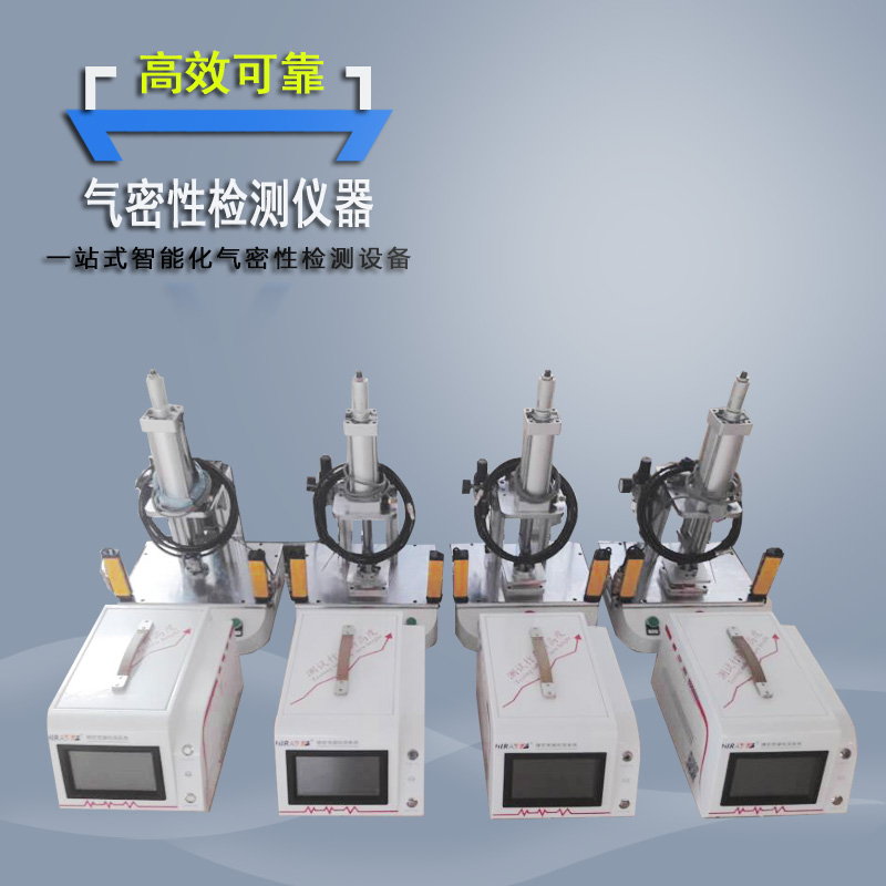 平衡車防水測(cè)試方法，快速防水測(cè)試設(shè)備的應(yīng)用
