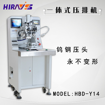 Instructions for use of hiraysi discharge press