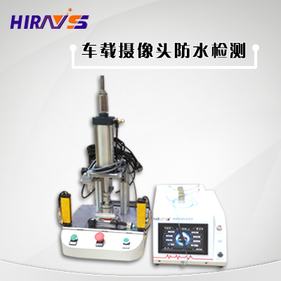 Improvement of technical efficiency of air tightness testing equipment