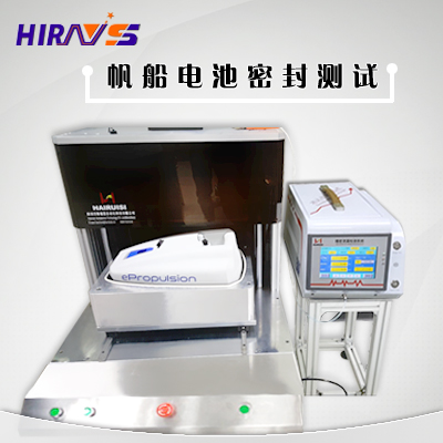 電池密封性檢測(cè)，氣密性檢測(cè)技術(shù)揭示