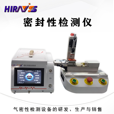 如何用海瑞思?xì)饷軝z測(cè)設(shè)備檢驗(yàn)繼電器的密封性？