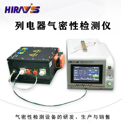 How to check the tightness of solenoid valve?