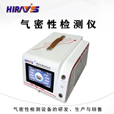 防水測(cè)試儀