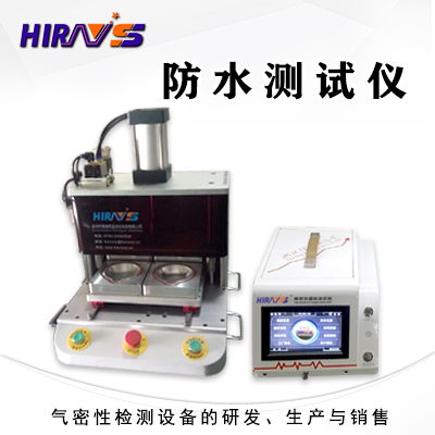 What is the air tightness testing principle of hirays seal detection system?What are the advantages of this method