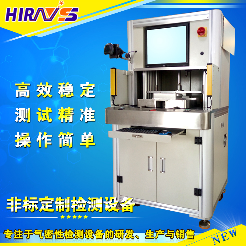 Water resistance test of mobile phone tempered film