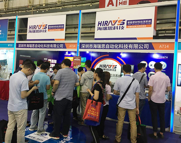 hirays Air Tightness Tester makes a gorgeous debut at the 2019 CMM Exhibition