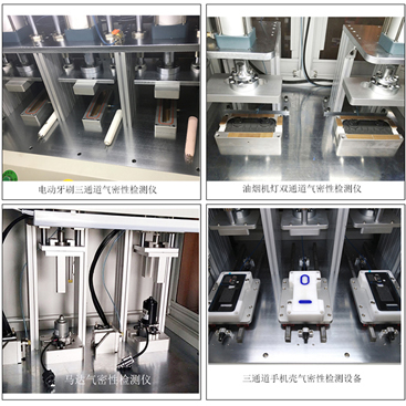 Multi-channel air tightness tester application industry and multi-station air tightness tester advantage analysis - hirays