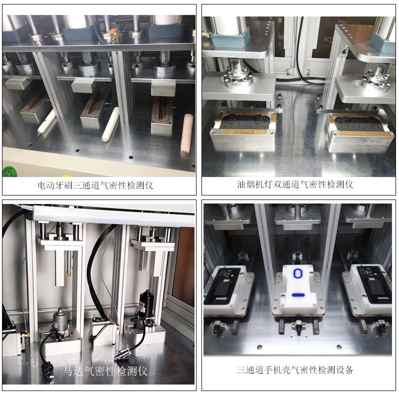 海瑞思科技-多款測(cè)試案列細(xì)節(jié)