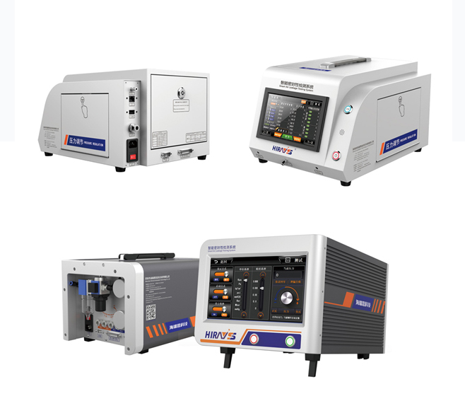 海瑞思HC氣密性檢測設備和HL氣密性檢測儀