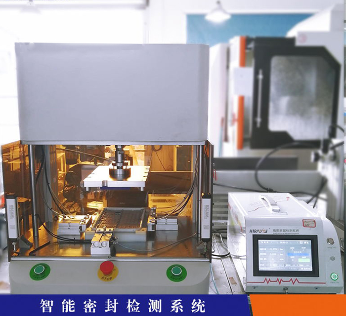 平板氣密性測試儀-深圳海瑞思科技