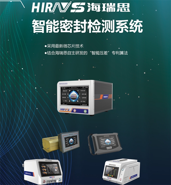 真無(wú)線藍(lán)牙耳機(jī)氣密性防水檢測(cè)案例分享