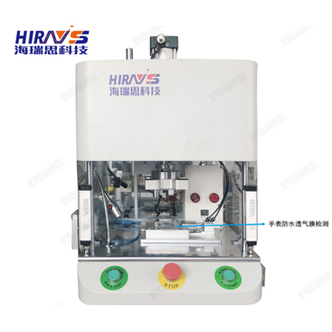 Watch waterproof breathable film waterproof test case sharing