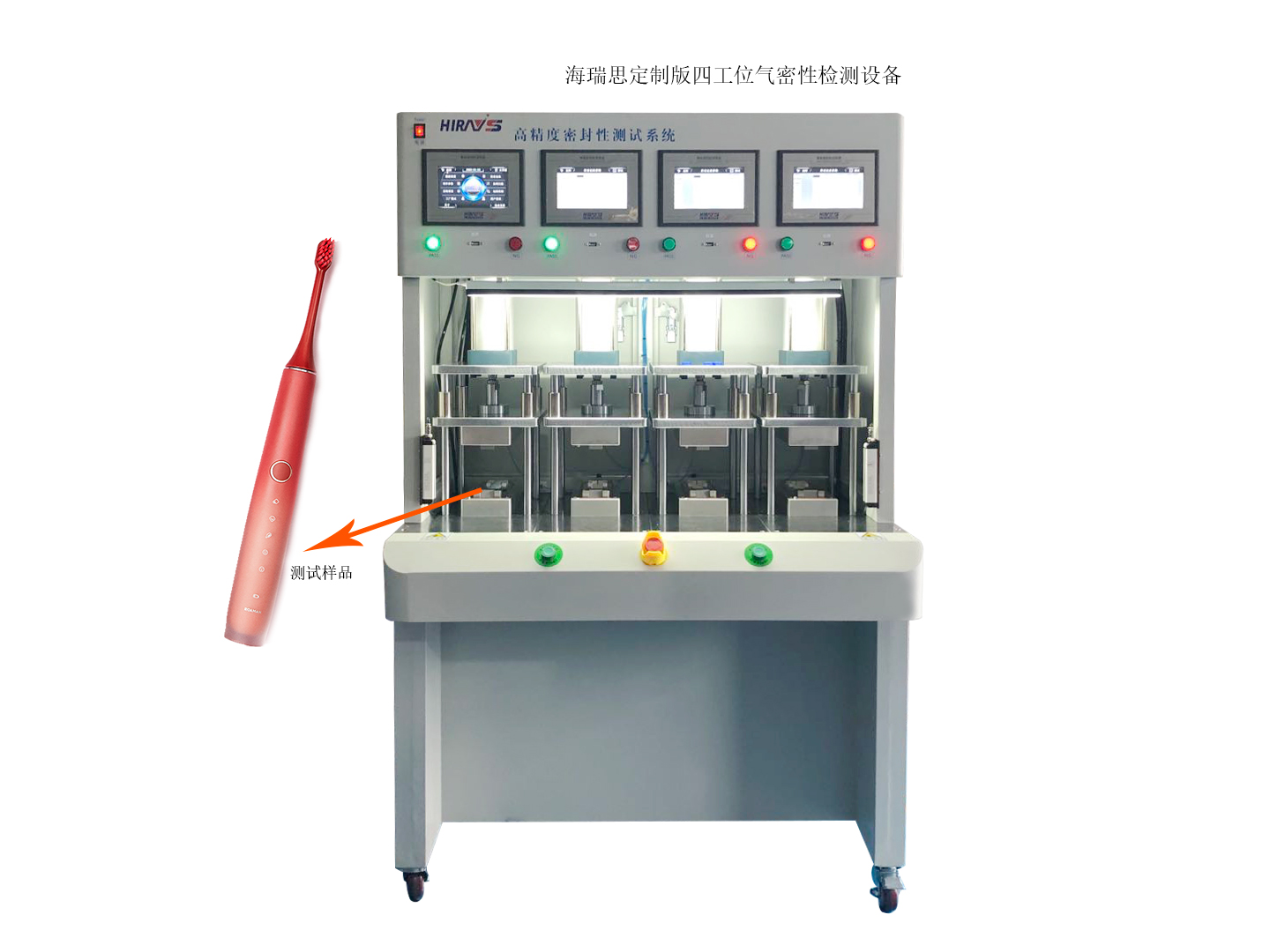 Electric toothbrush waterproof and air tightness testing case