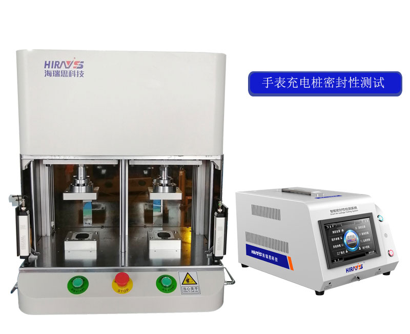 手表后殼充電樁防水測試