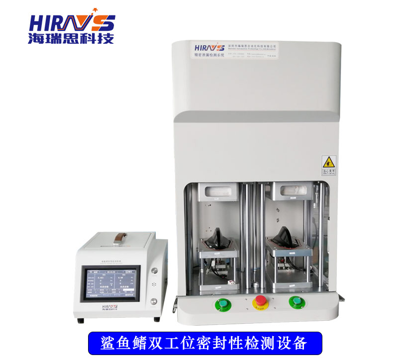 How to do car shark fin waterproof testing - hirays tells you