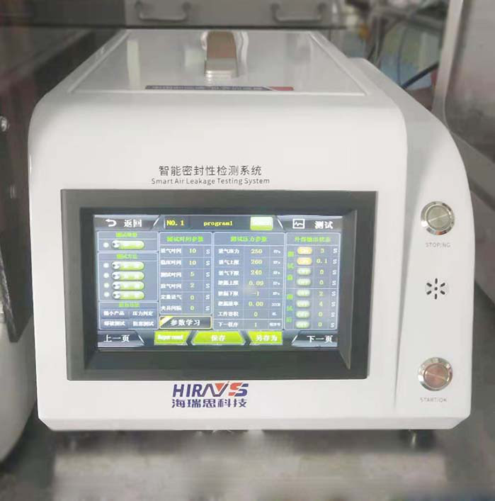 電機(jī)外殼氣密性防水檢測(cè)設(shè)備