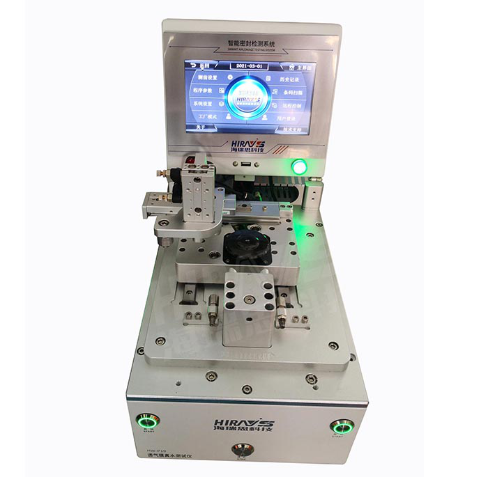 海瑞思HW真水系列防水檢測儀 海瑞思HW真水系列防水檢測儀