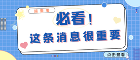 受疫情影響，2021 TWS耳機(jī)產(chǎn)業(yè)高峰技術(shù)論壇及展示會(huì)延遲