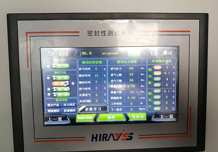 車載攝像頭參數(shù)設(shè)置