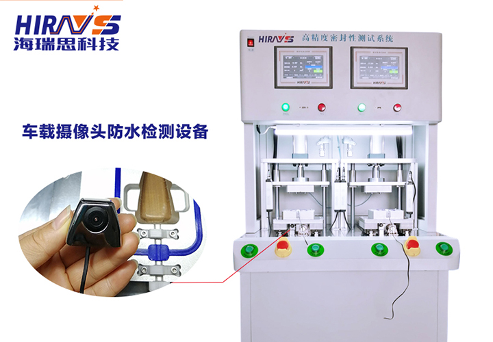車載攝像頭氣密性檢測(cè)全套工具