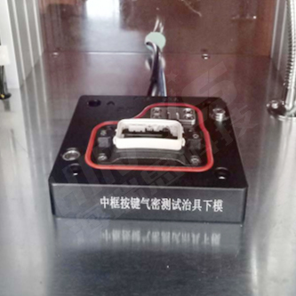 手環(huán)中框防水檢測