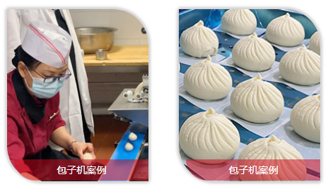 手工制作的包子和機器有什么區別