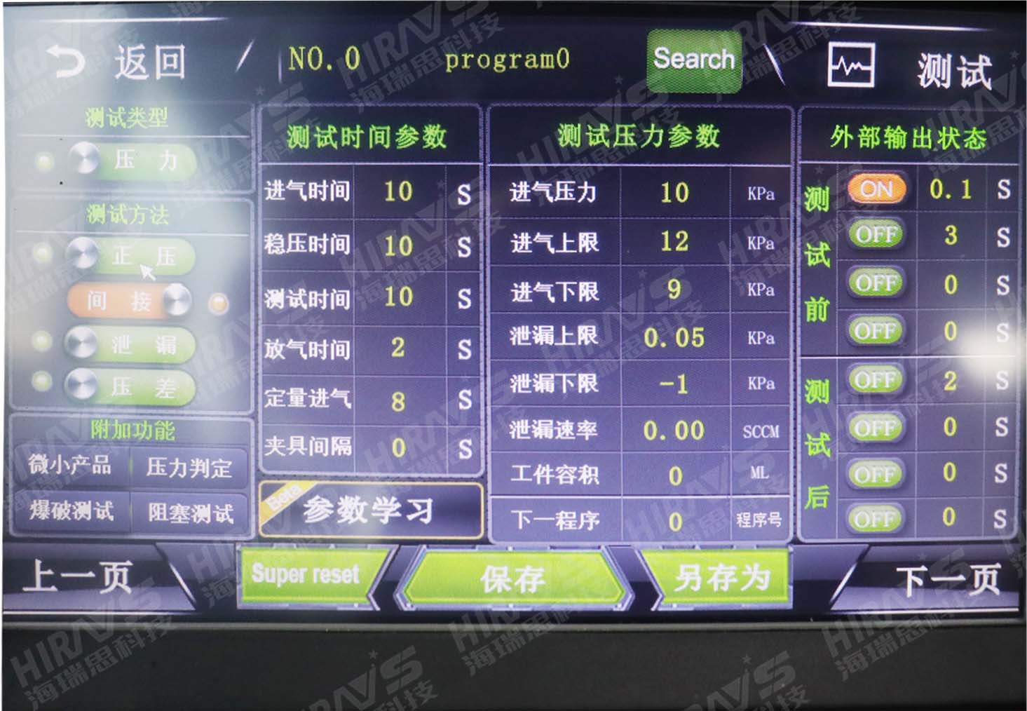 Parameters - copy.jpg