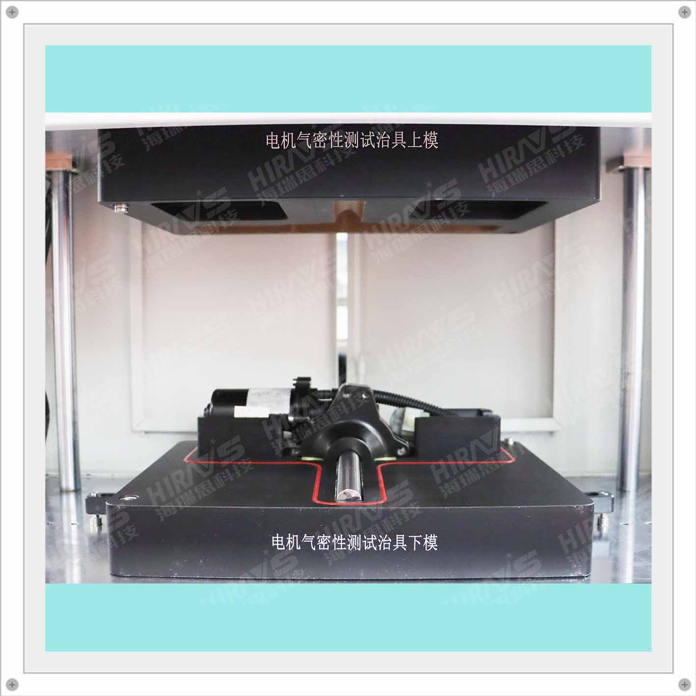 電動汽車電機氣密性防水檢測如何檢測——海瑞思氣密儀操作分享