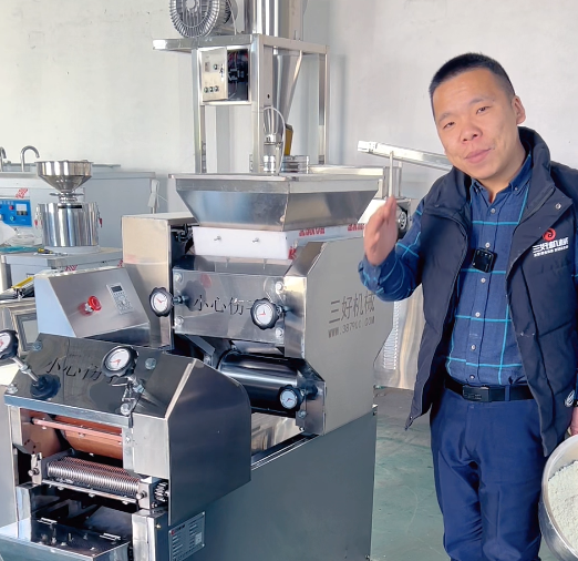 三好新型面條機