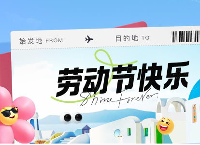 五一過后的餃子館能借助餃子機舞出新篇章嗎？