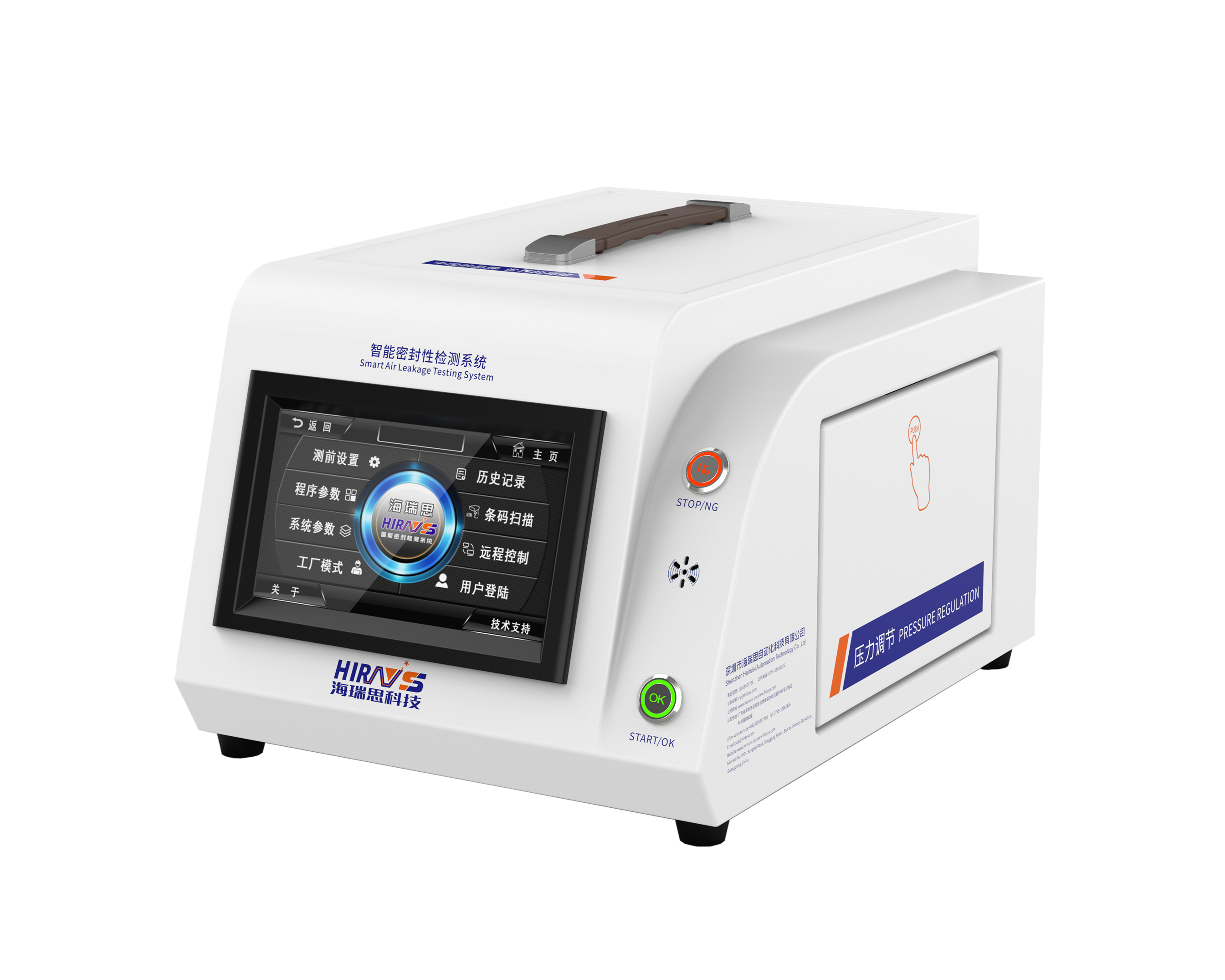 如何選擇合適的電池電芯檢漏儀提升安全性