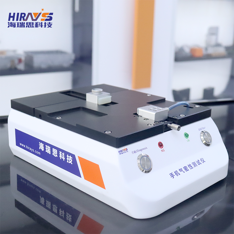 Mobile Phone Air Tightness Detector - hirays After-Sales Repair Mobile Phone Air Tightness Detector