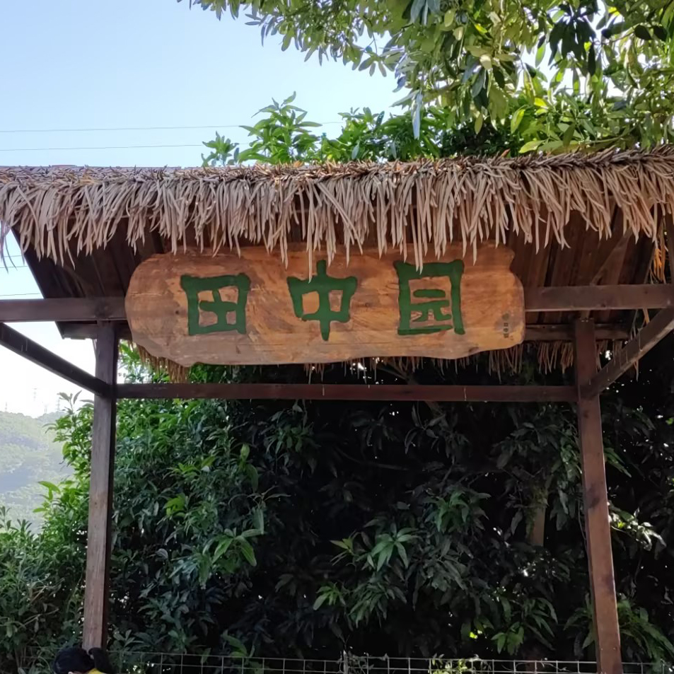 美景當(dāng)前心歡笑，游玩樂趣映眼簾|2023年海瑞思團建完滿落幕