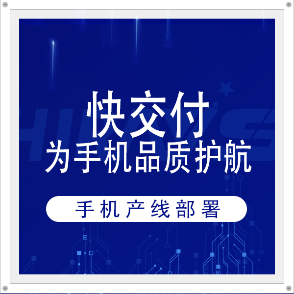 Fast delivery, hirays guarantees the quality of 7000W smartphones