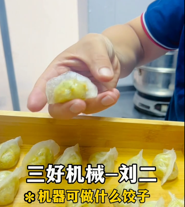 水晶餃怎么做？