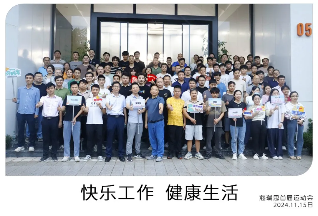 企業(yè)微信截圖_17321812704652.png
