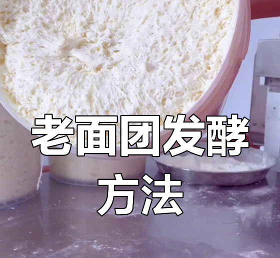 饅頭機流水線輕松搞定戧面饅頭，層次分明口感好、效率還在線？
