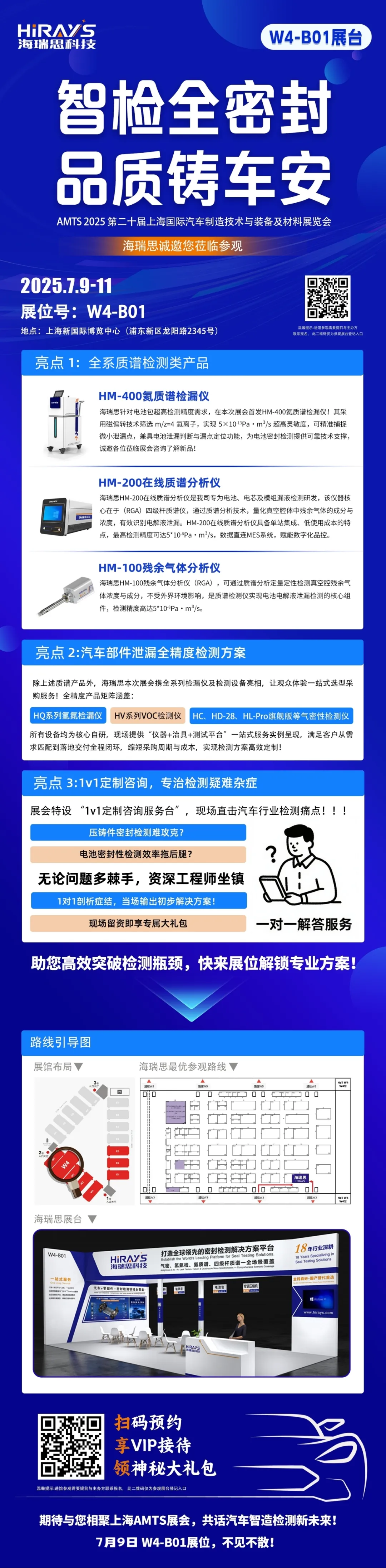 1752287656990100.png 企業(yè)微信截圖_17522876517737.png