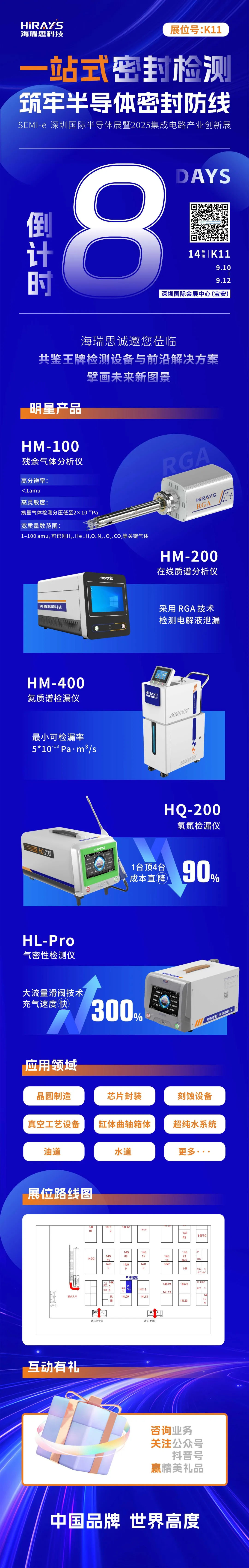 Corporate WeChat screenshot_17575505152556 copy.jpg