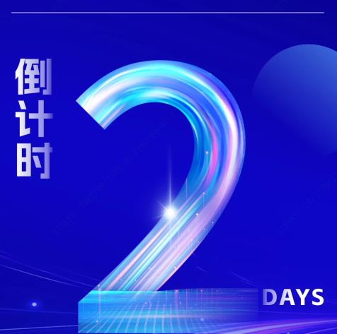 去SEMI-e？別在茫茫展館里找海瑞思了！這份「精準(zhǔn)定位攻略」請收好
