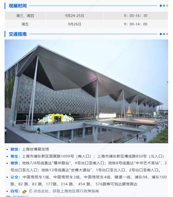 1759024742211296.png image.png