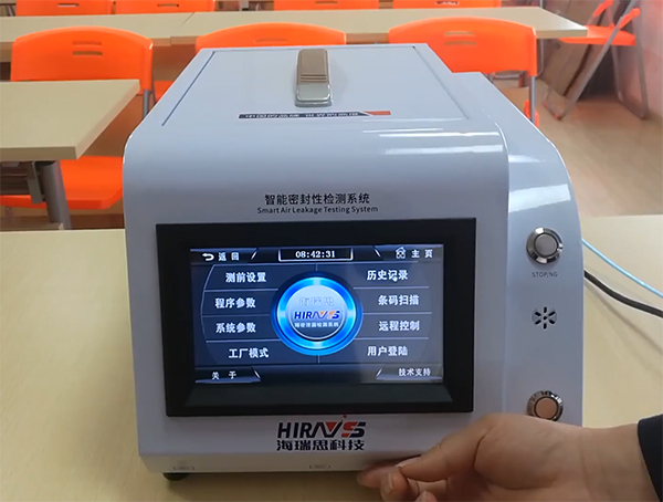 HC Classic Series Air Tightness Detector New Introduction