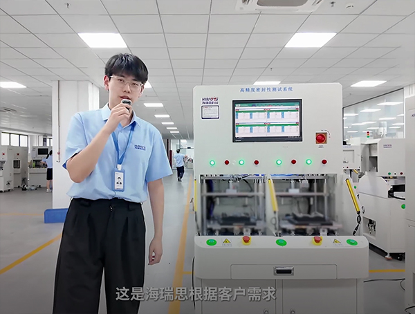 滑臺式多工位測試平臺
