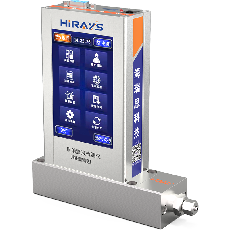 HV-110VOCs檢測(cè)儀