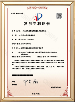 一種大工件泄漏檢測(cè)裝置