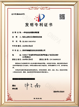 電池泄漏檢測(cè)裝置
