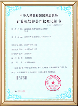 多通道測(cè)試控制系統(tǒng)