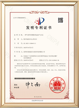 氣密性快速充氣檢測(cè)裝置
