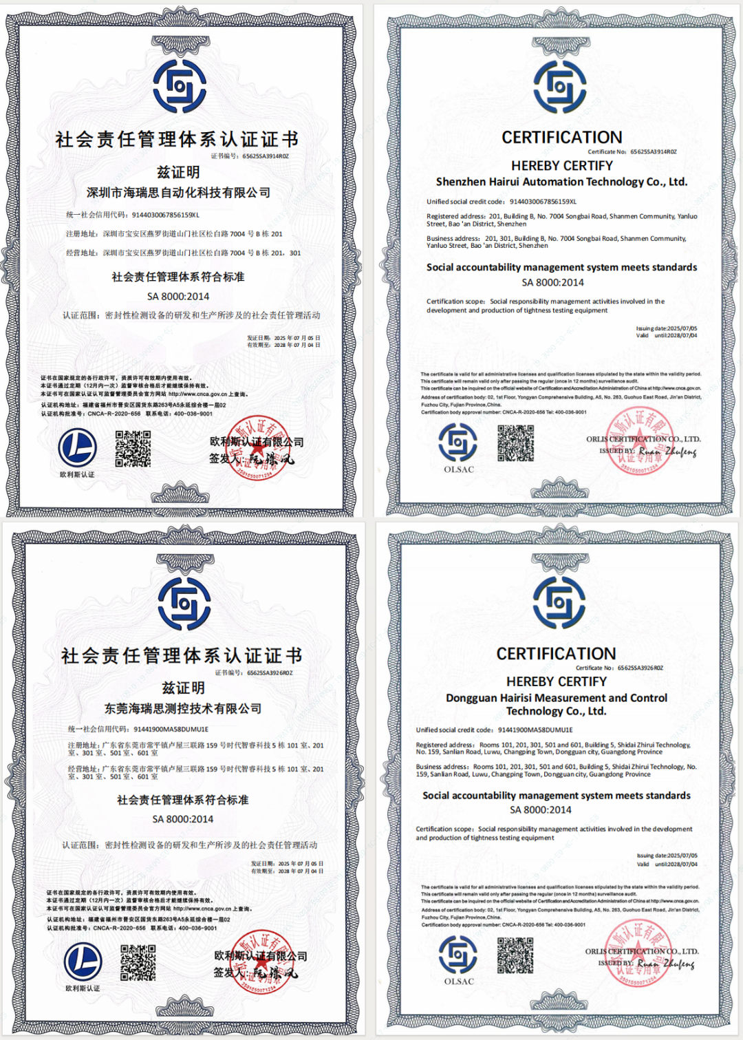 1766626849208431.png WeChat picture_20251225094031_755_107.png