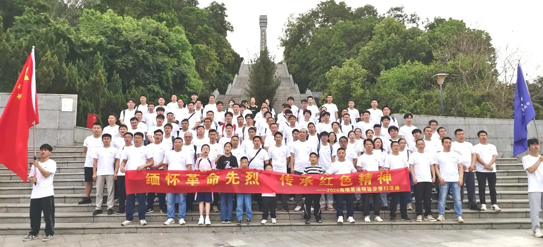 1774860680411011.png 微信圖片_20260330165018_1493_107.png